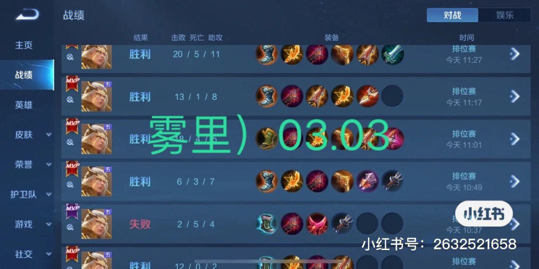王者业务网（王者荣耀业务网）