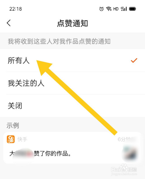 快手卖赞业务平台（快手卖赞业务平台是真的吗）