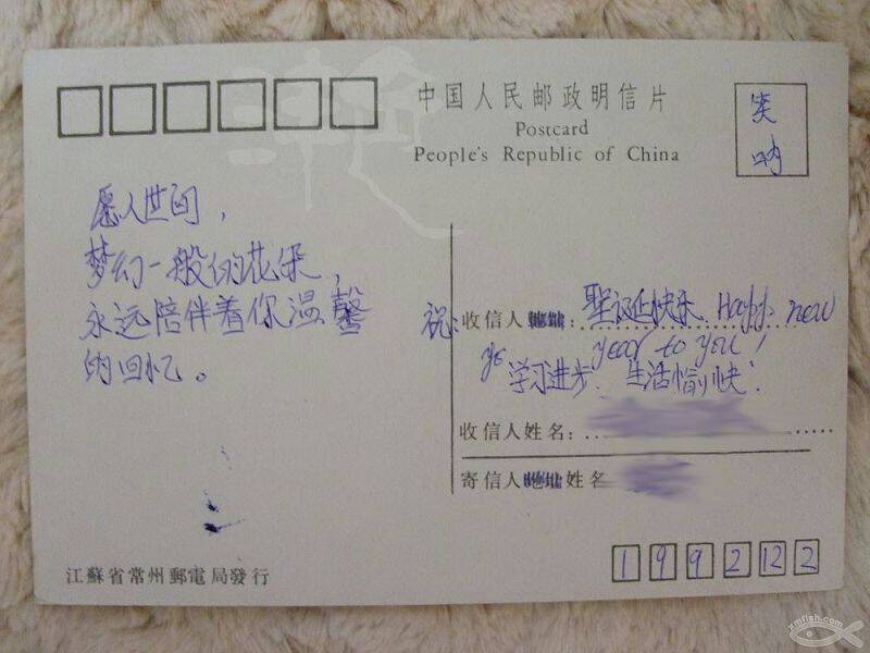 qq明信片赞免费（明信片是什么东西）
