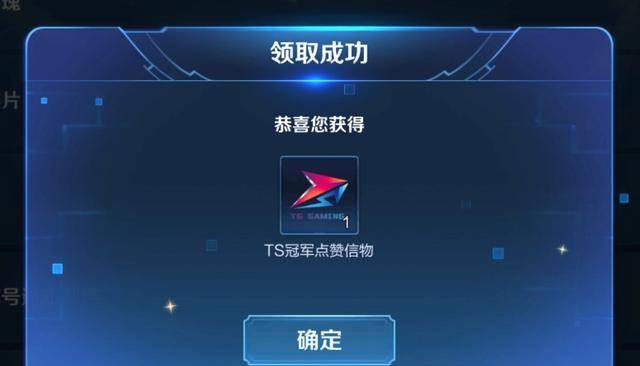 刷王者赞数（刷王者皮肤在线）
