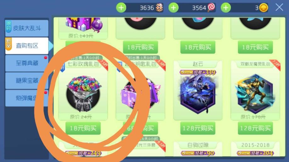 球球大战代刷网（代刷球球大作战年费）