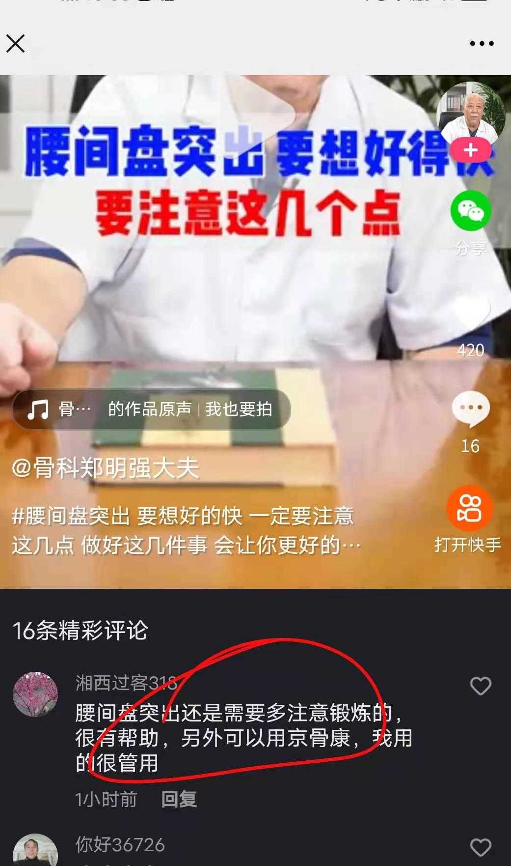 快手作品点赞网站（快手作品点赞网站在哪里）