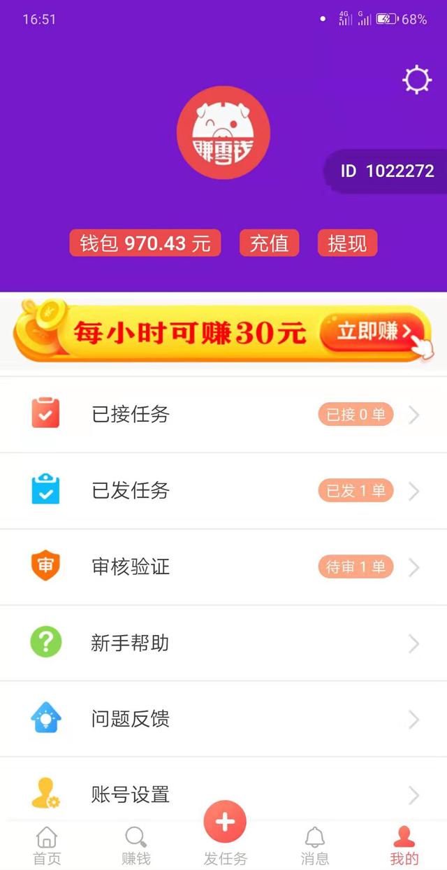 免费领取快手点赞10（免费领取快手点赞1000个）