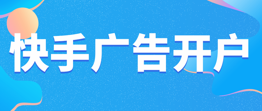 快手刷僵尸粉链接（快手刷僵尸粉会把真粉也刷掉吗）