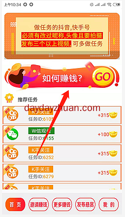 快手5毛钱一千赞微信支付（快手5毛钱一千赞微信支付多少钱）