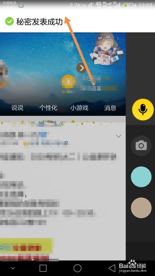 qq刷会员网站全网最低价（刷会员网址）