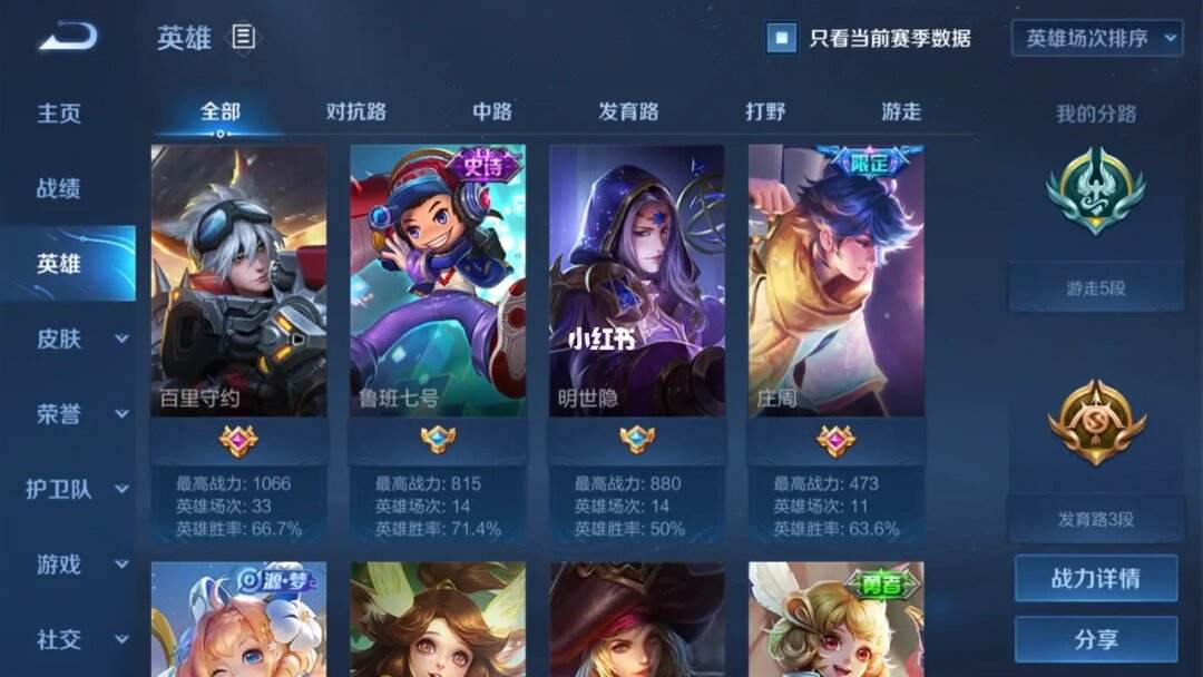 刷王者荣耀人气网站（王者荣耀刷人气网站2019）