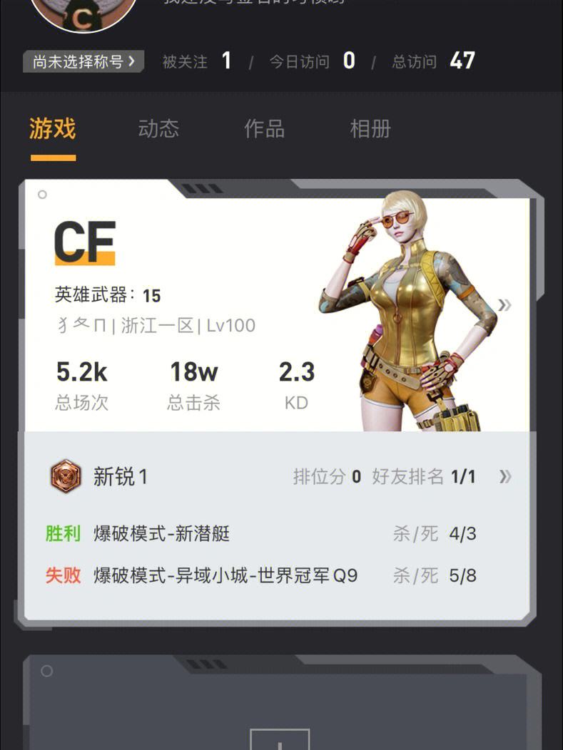 cf代刷网（cf代刷挑战软件）