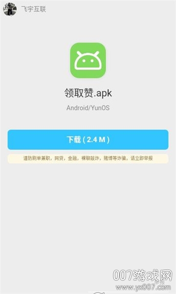 包含快手0.1元100个赞网站的词条