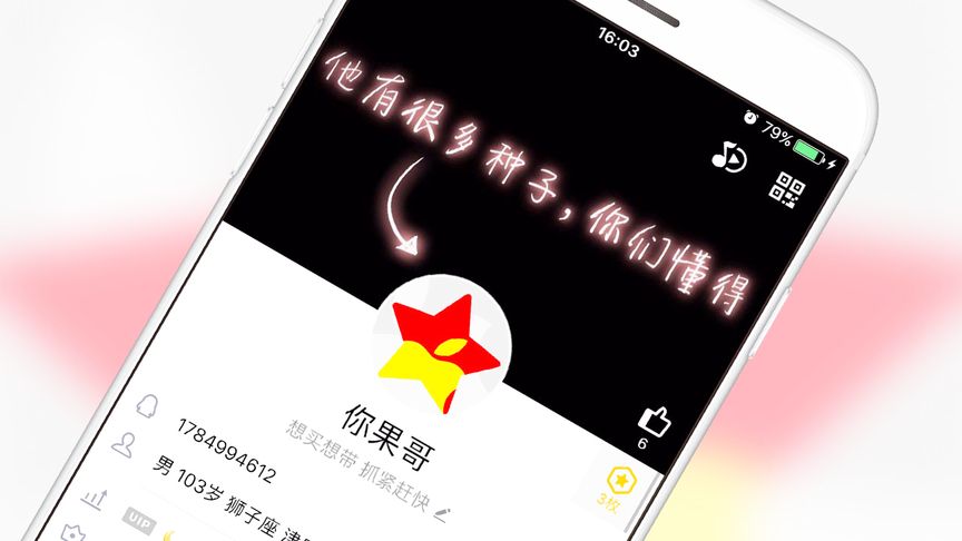 qq刷个性标签（刷个性标签99在线刷）