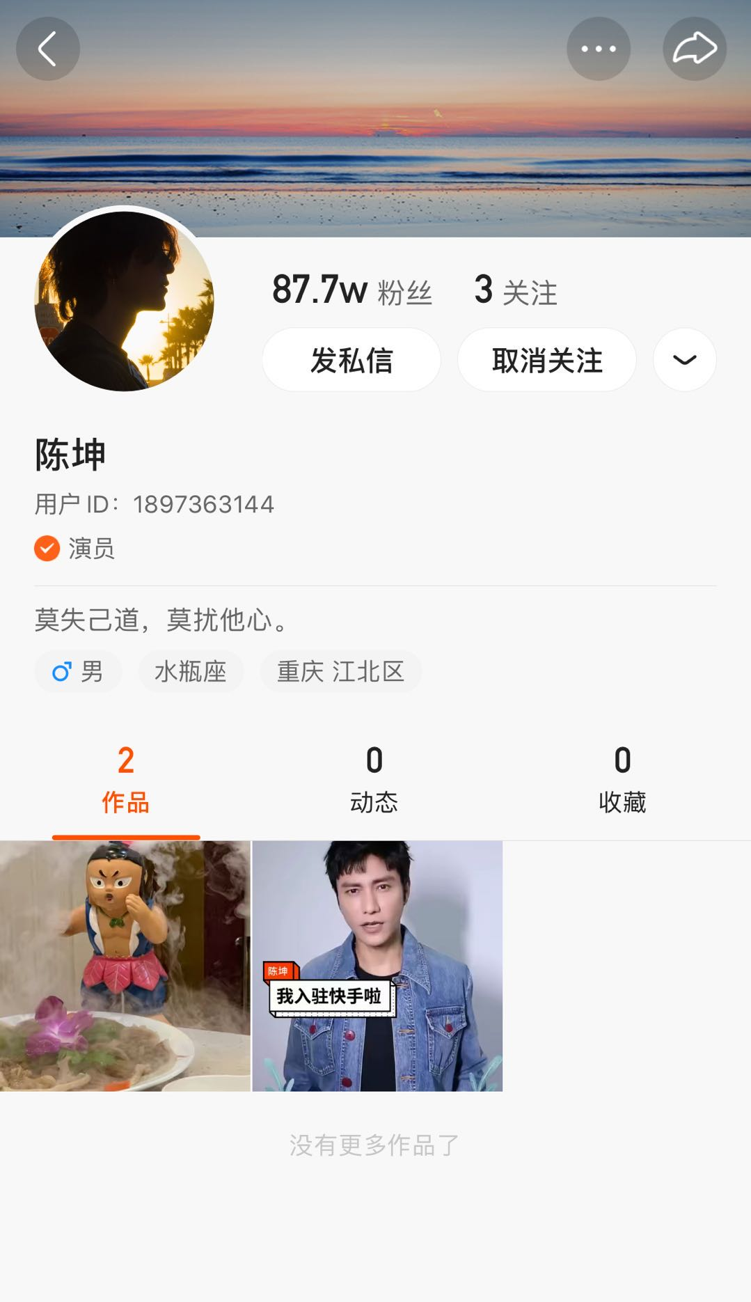 免费领取1000快手播放量（快手001刷10000播放）