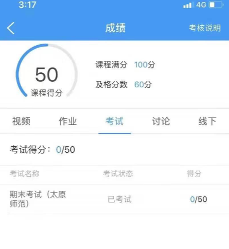 包含子龙代刷平台的词条