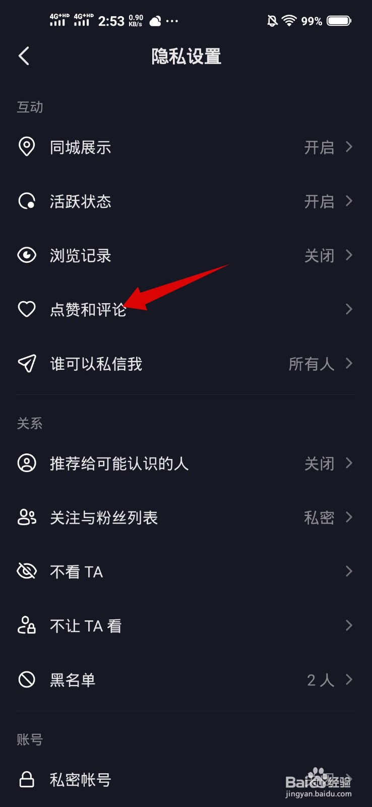 qq说说赞免费领（免费领取说说赞）