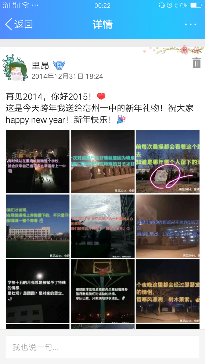 qq1元10万赞（一元十万赞网站）