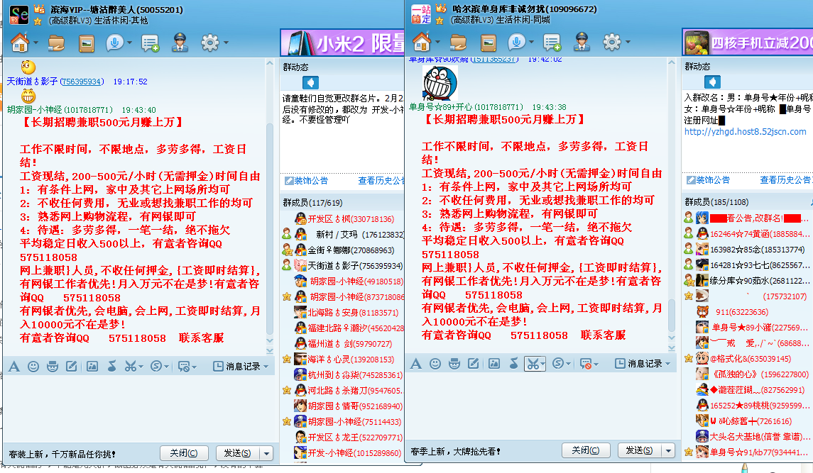 qq1元10万赞（一元十万赞网站）