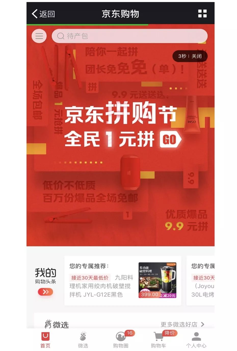 0.1元名片赞（01元10万名片赞）