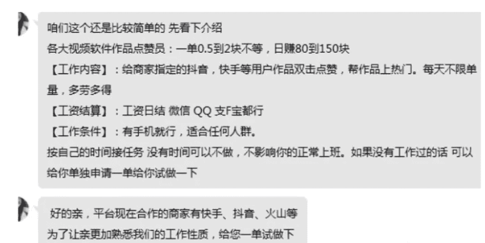 快手自动点赞平台（快手有自动点赞功能吗）