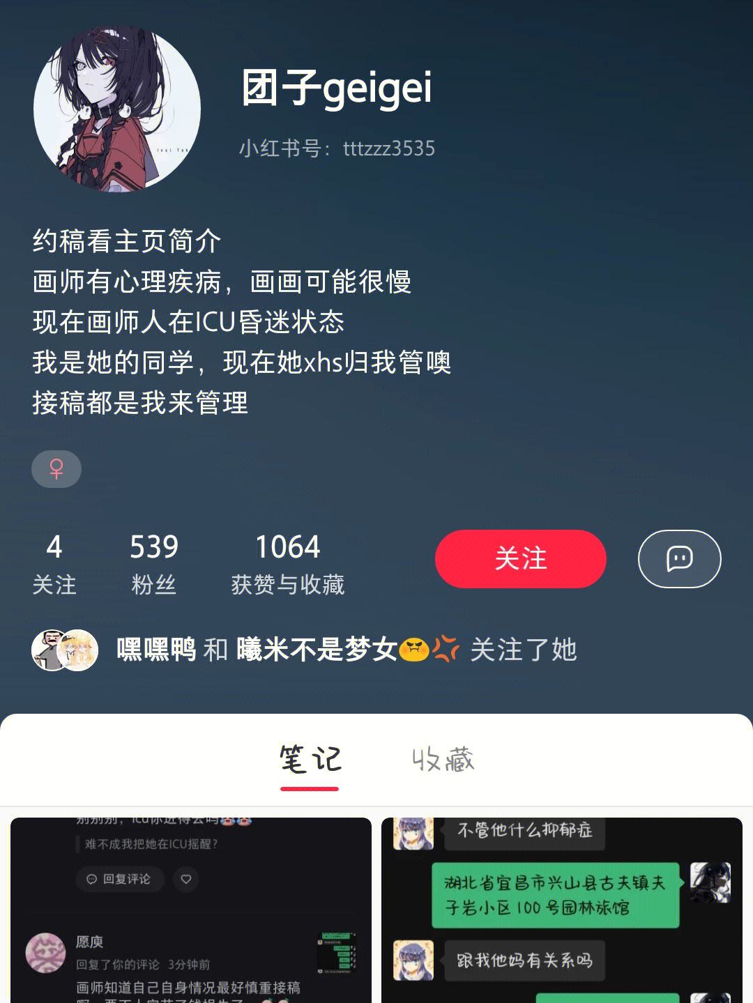 火麒麟代挂（火麒麟代挂源码）