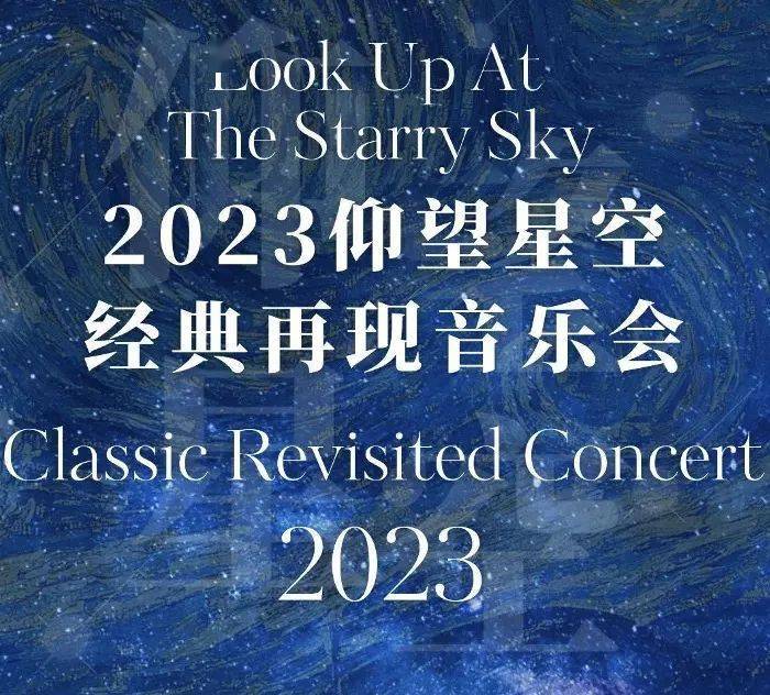 星辰代刷（星辰代刷）