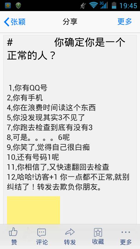 买qq的点赞便宜（点赞购买多少钱）