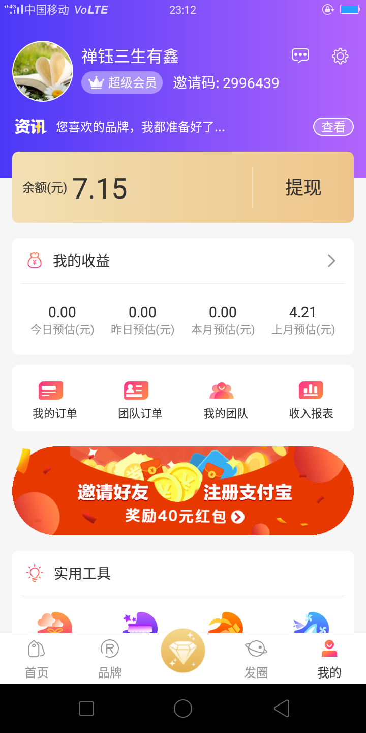快手赞自助（快手赞自助平台业务下单）