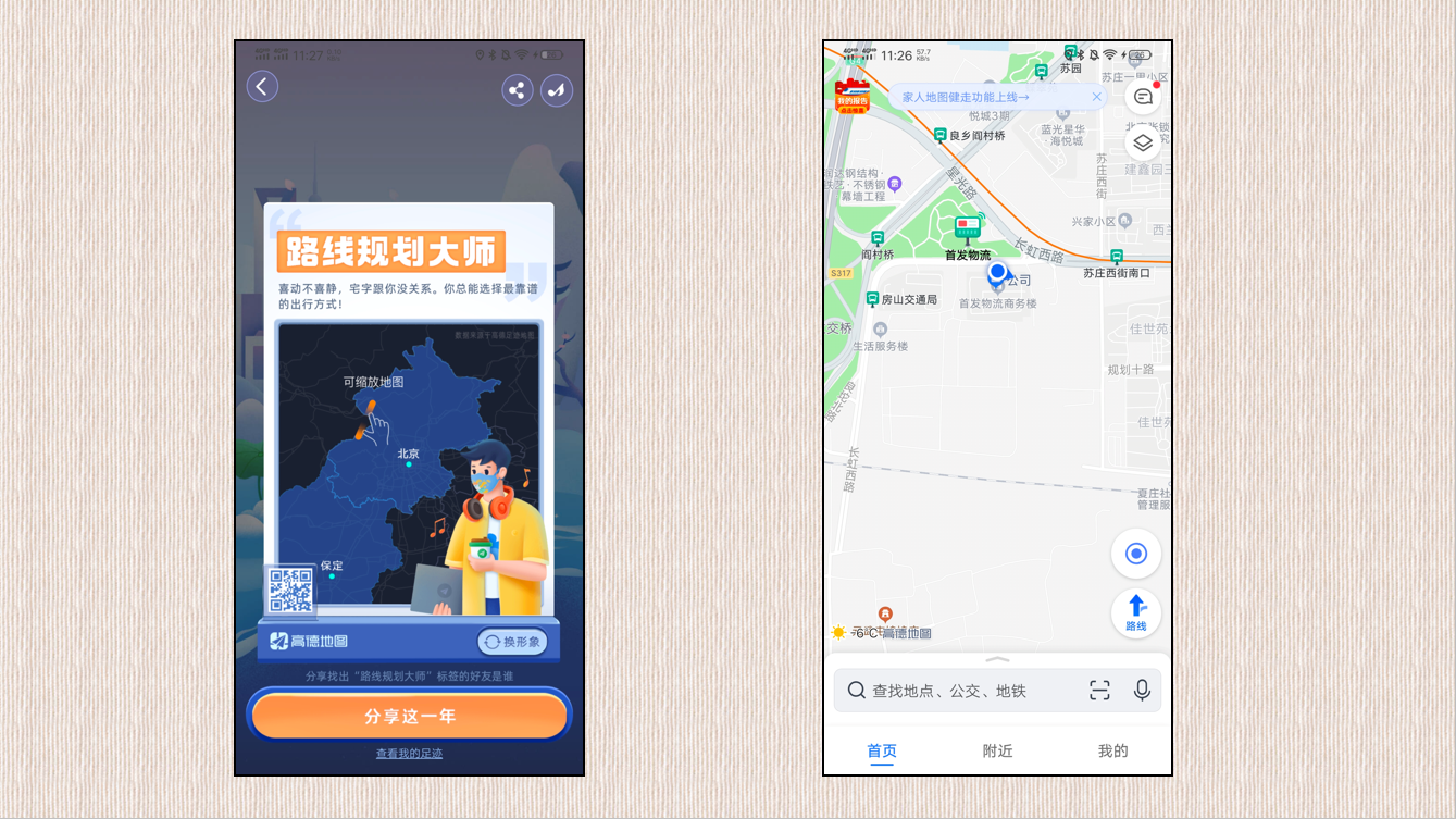 免费业务自助下单平台（全网最低价24小时自助下单平台）