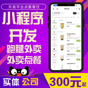 微信自助下单平台（微信自助下单平台网站便宜）