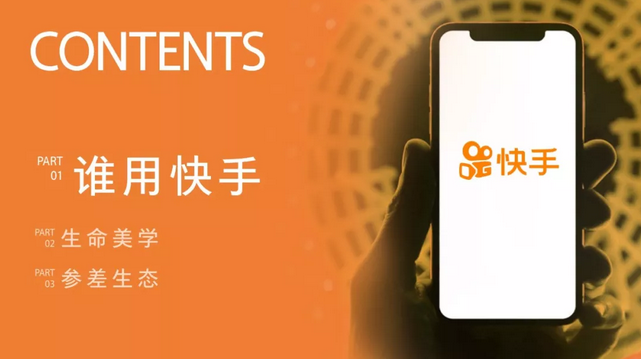 免费快手平台（免费快手平台有哪些）