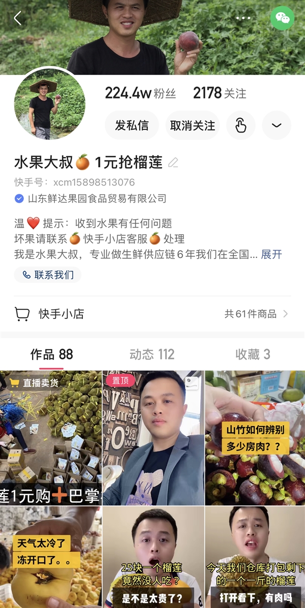 快手粉丝自助（快手粉丝平台 永不掉粉）