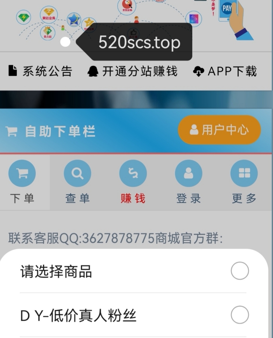 关于易涨代网刷的信息