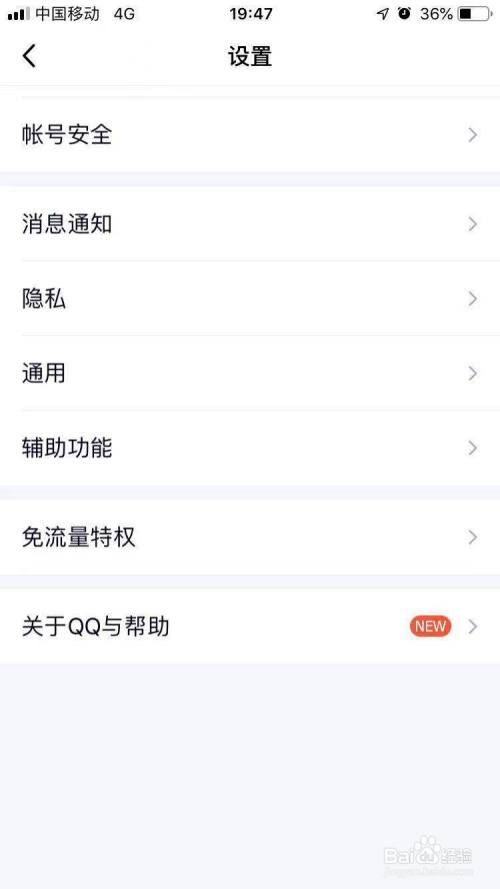 刷QQ（刷会员网永久免费网址）