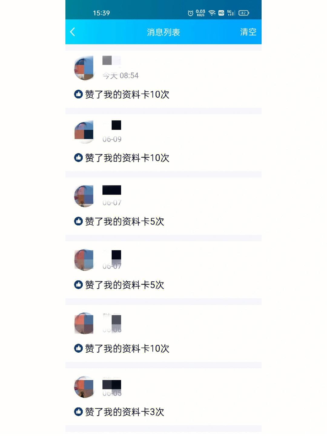 qq点赞便宜（点赞有免费的吗）