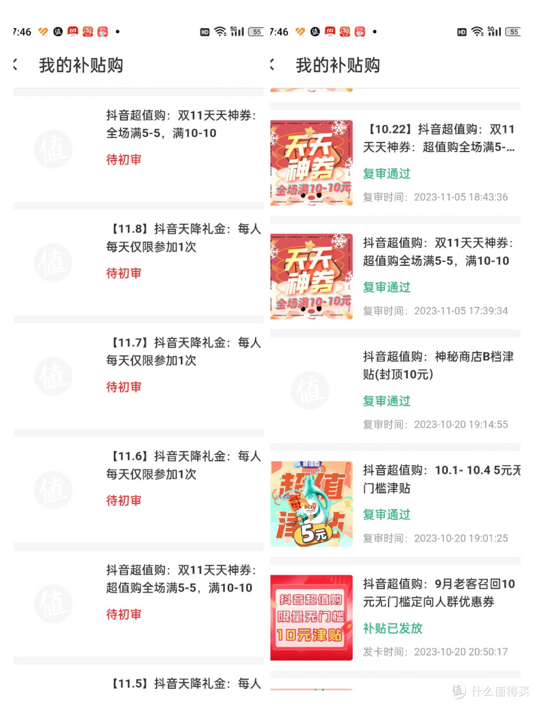 关于球球代刷网超低价商城的信息