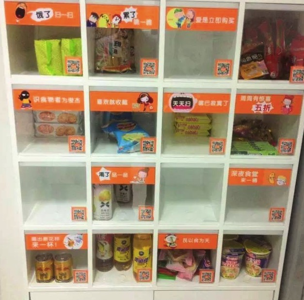 自助下单特色福利（自助下单什么意思?）