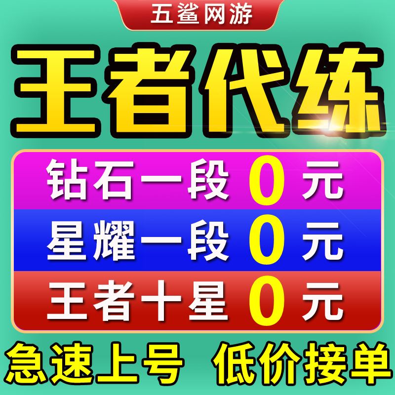 空白代刷网（代刷网的源码）