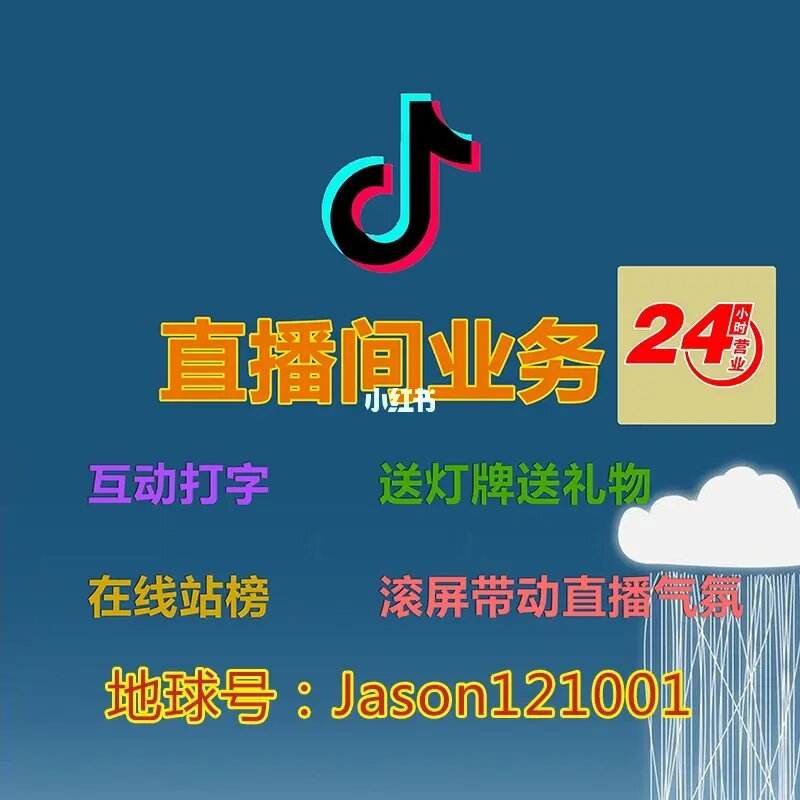 抖音假人价格（抖音直播间假人价格）