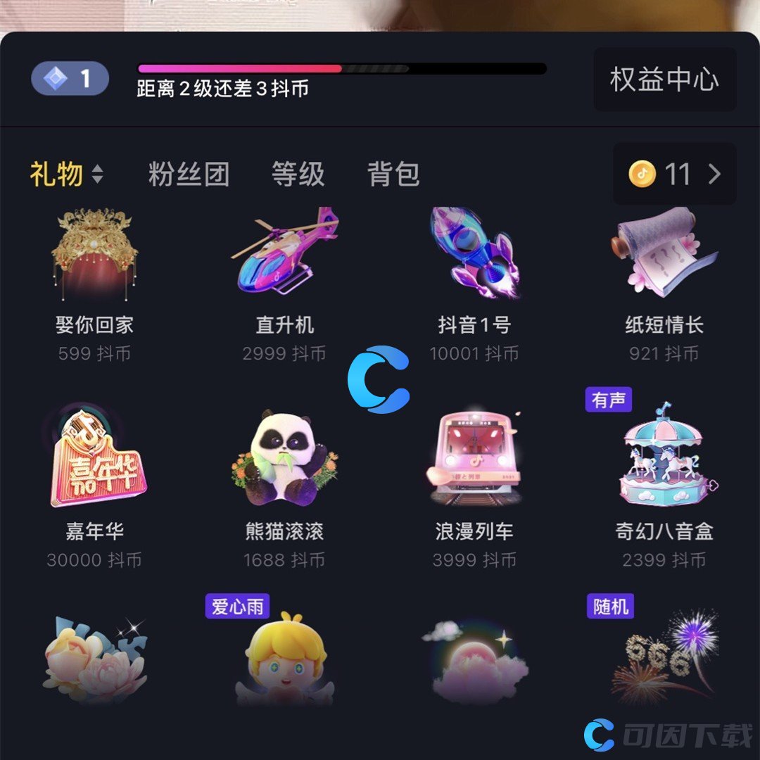抖音假人价格（抖音直播间假人价格）