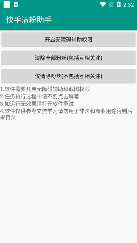 快手僵尸粉网站（快手僵尸粉啥意思）