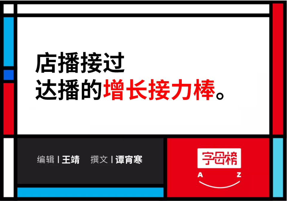 关于低价涨粉平台的信息