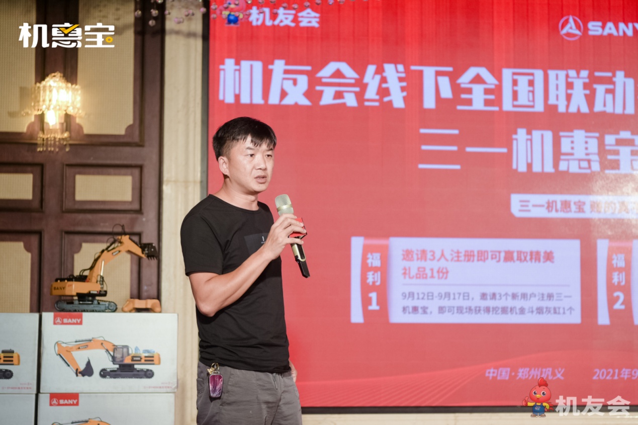 机领网快手（机领网快手在线提取）