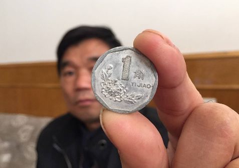 包含一毛钱1000赞的词条