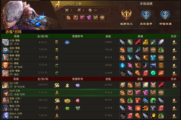 大力代刷的简单介绍