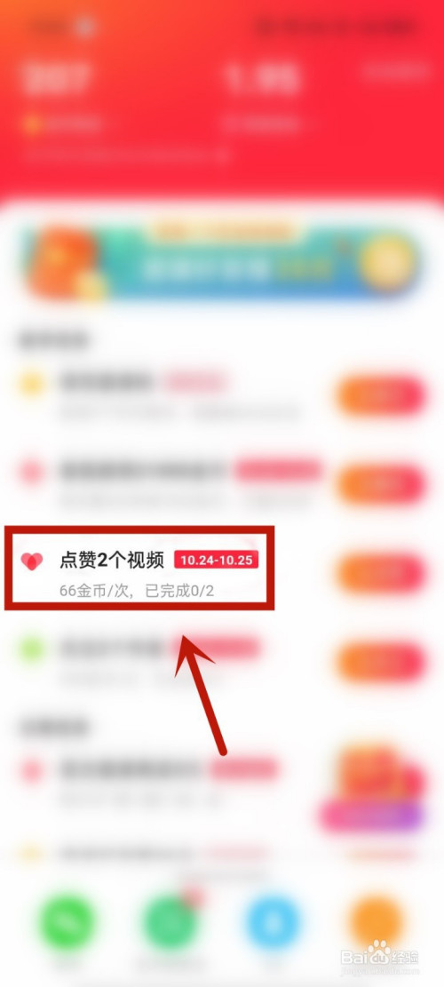 快手免费点赞（快手作品双击点赞自助平台）