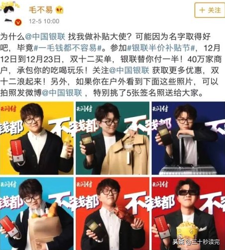 一毛钱一万赞的网站（一毛钱一万赞的网站是什么）
