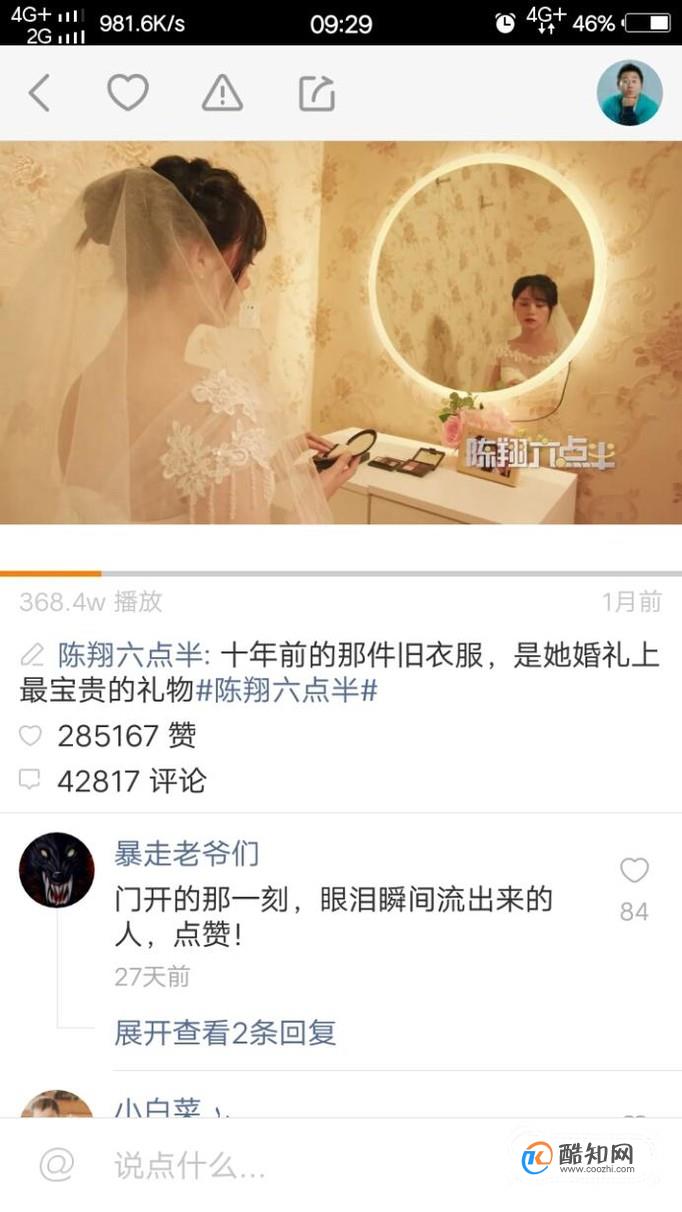 快手100个赞0.2元（快手100个赞02元在线网站）