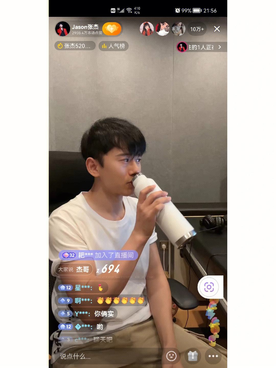 杰哥代刷网（代刷网排行第一）