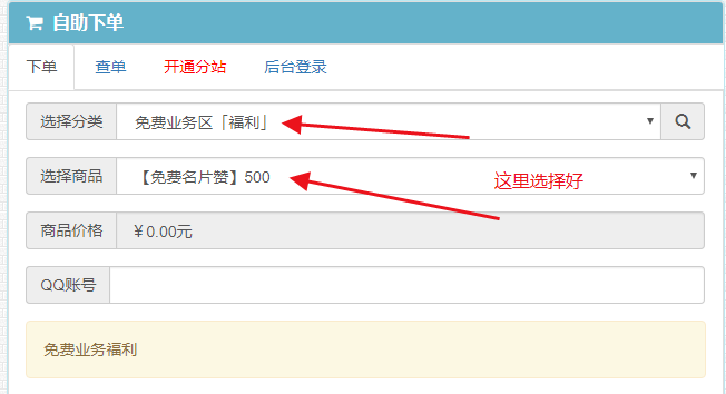 代刷网站链接（代刷网站赚钱吗）