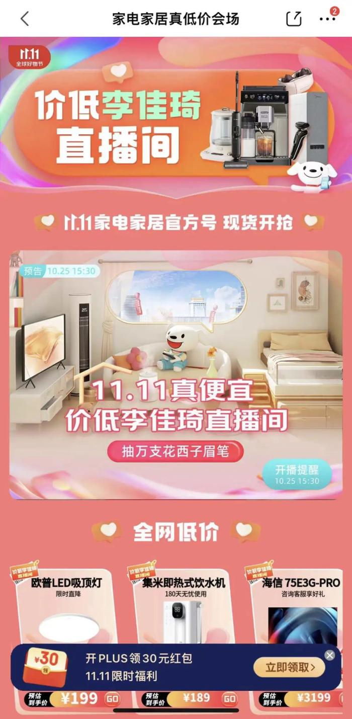 全网最低价自助平台（全网最低价自助业务平台）