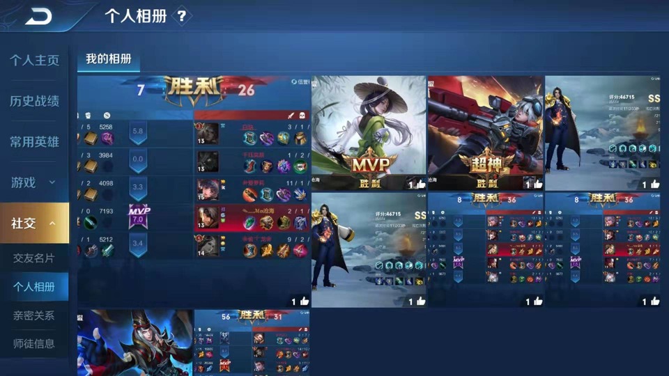 王者荣耀免费刷人气值（王者荣耀刷人气值是真的吗）
