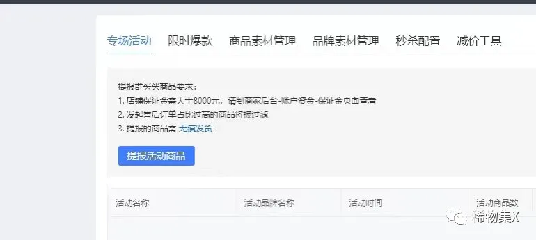 关于快手刷播放自助下单的信息
